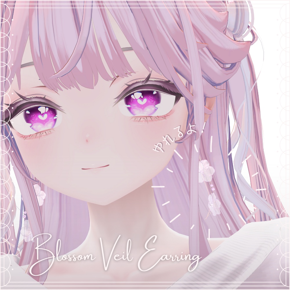 ♡ Blossom Veil Earring ♡
