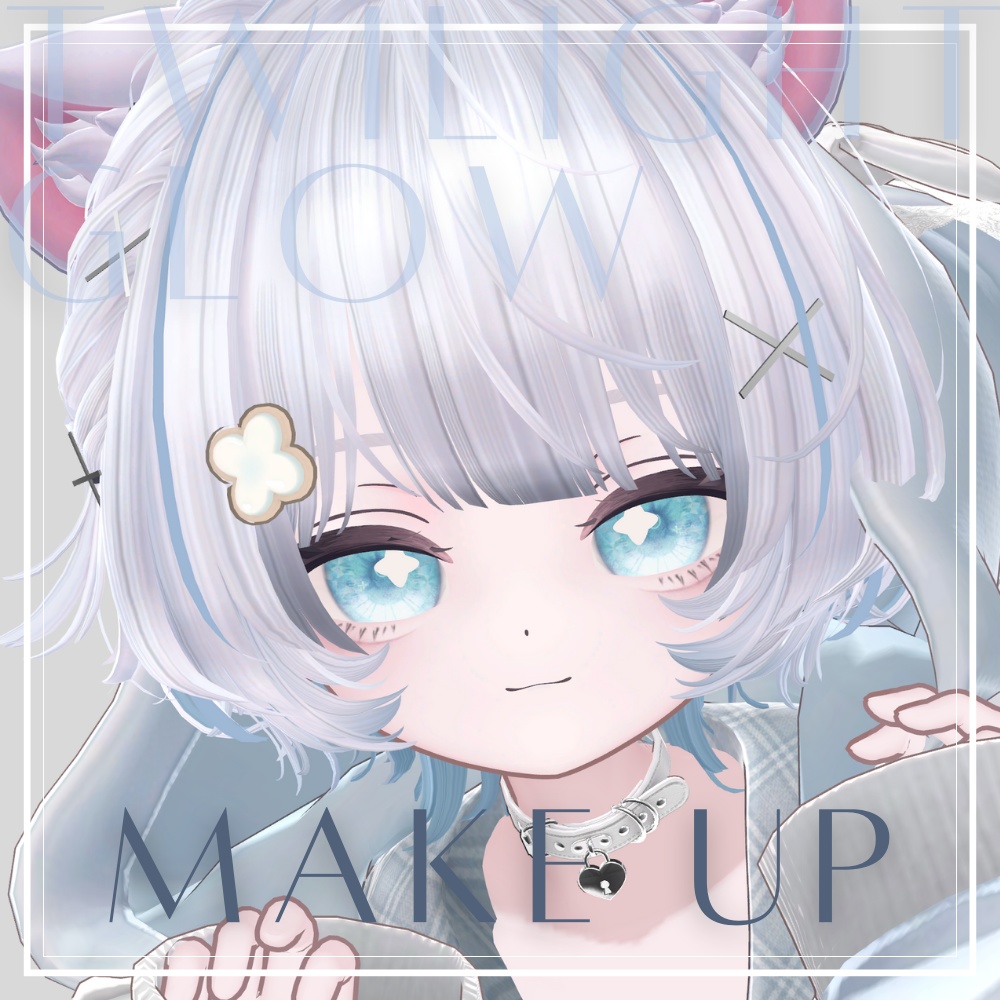 【しらつめ対応】Twilight Glow【Make up texture】