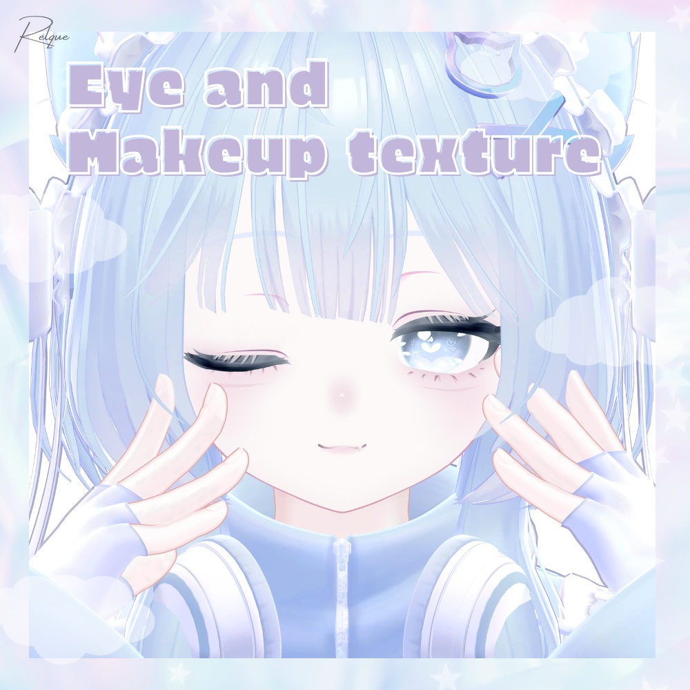 【ぷま対応】☁Cotton Cloud☁【Make up texture】