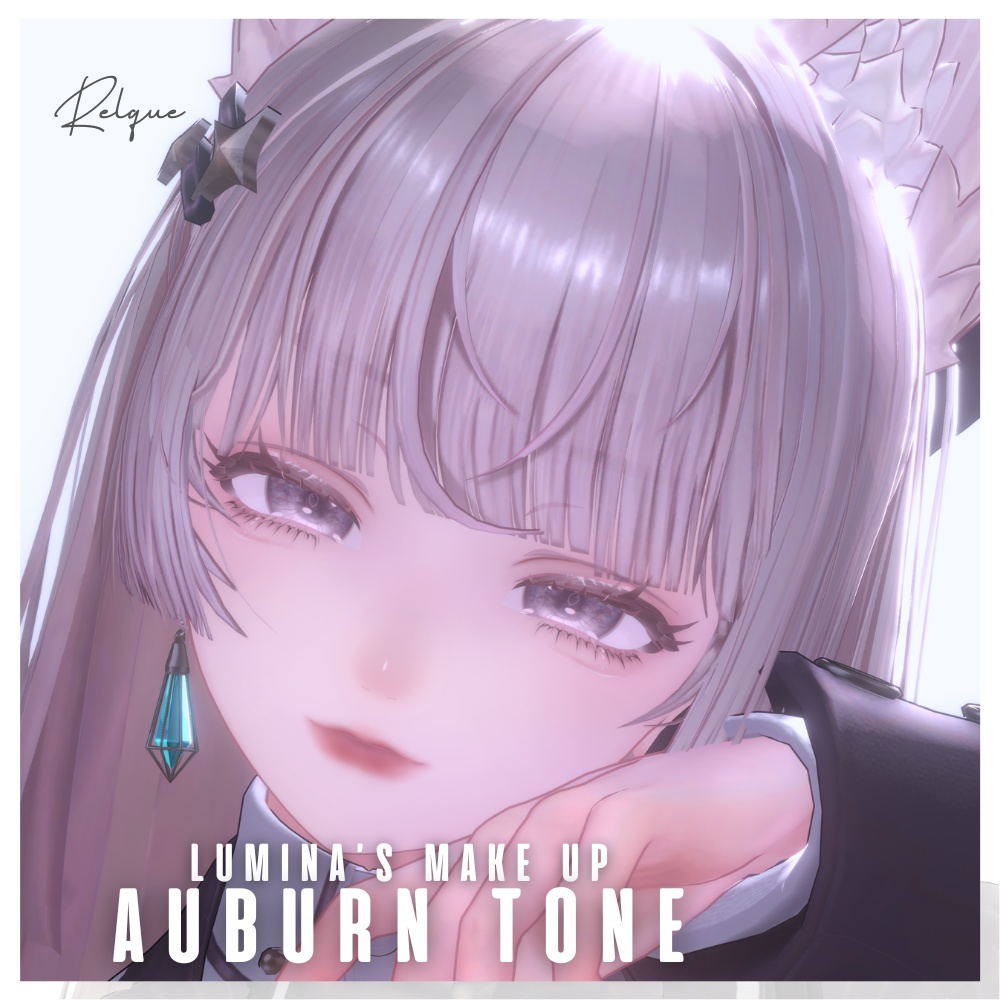 【LUMINA対応】AUBURN TONE🍁【Make up texture】