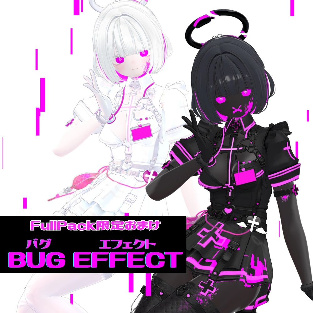 *ERROR eye texture【10アバター対応】