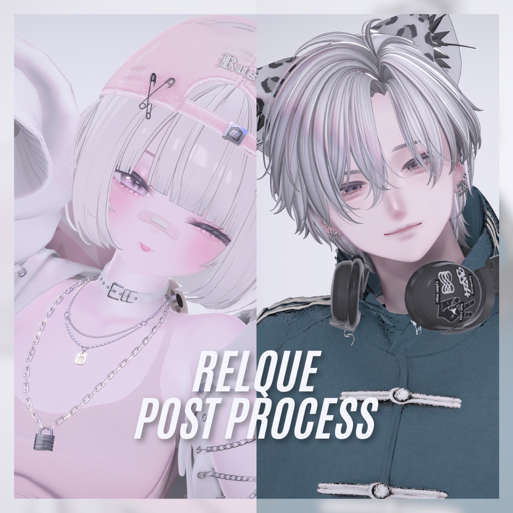 【FREEあり✨】Relque PostProsess　≪全15+1種≫