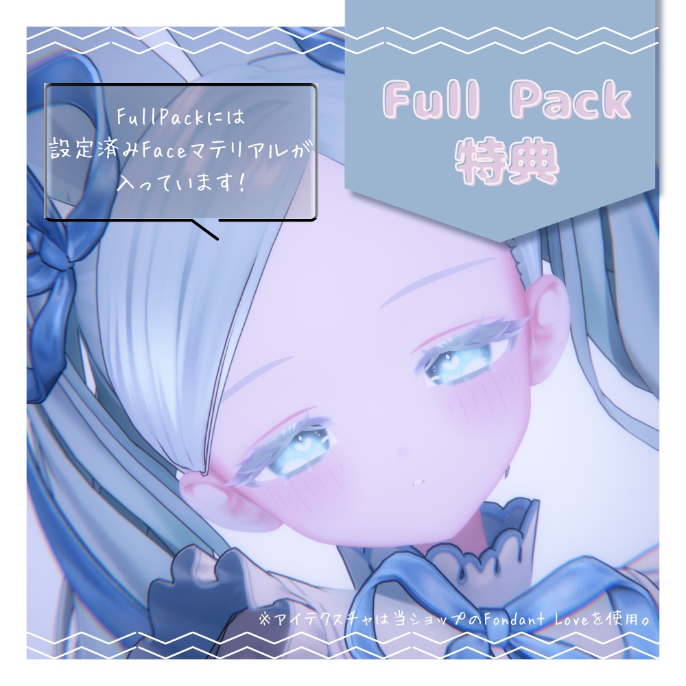 【SALE❣】☁COTTON CANDY☁ make up texture for Fyuett