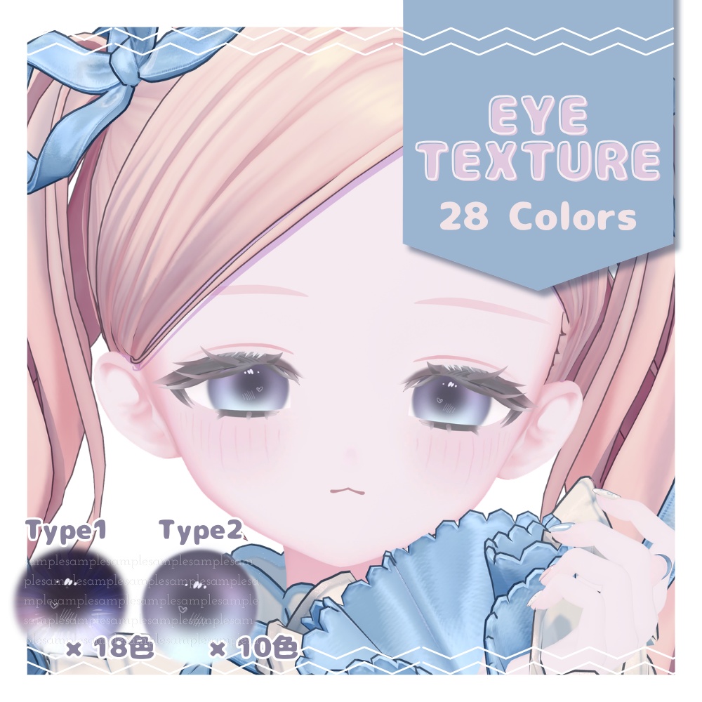 【SALE❣】☁COTTON CANDY☁ make up texture for Fyuett