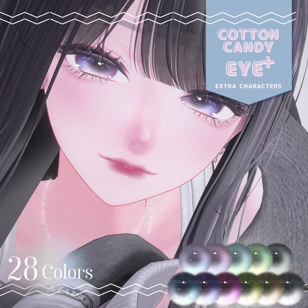 【SALE❣】【20人対応】☁COTTON CANDY+☁ EYE texture