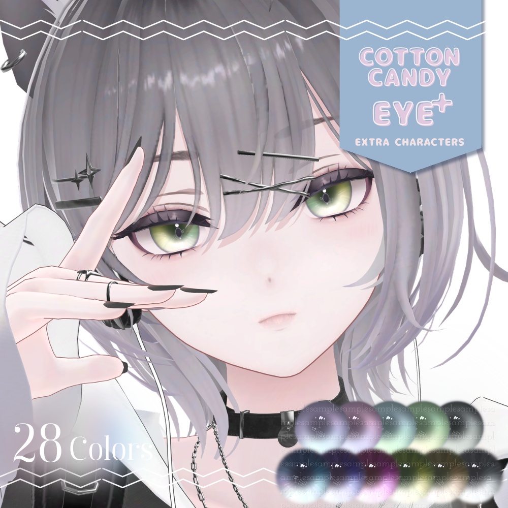 SALE❣【20人対応】☁COTTON CANDY+☁ EYE texture