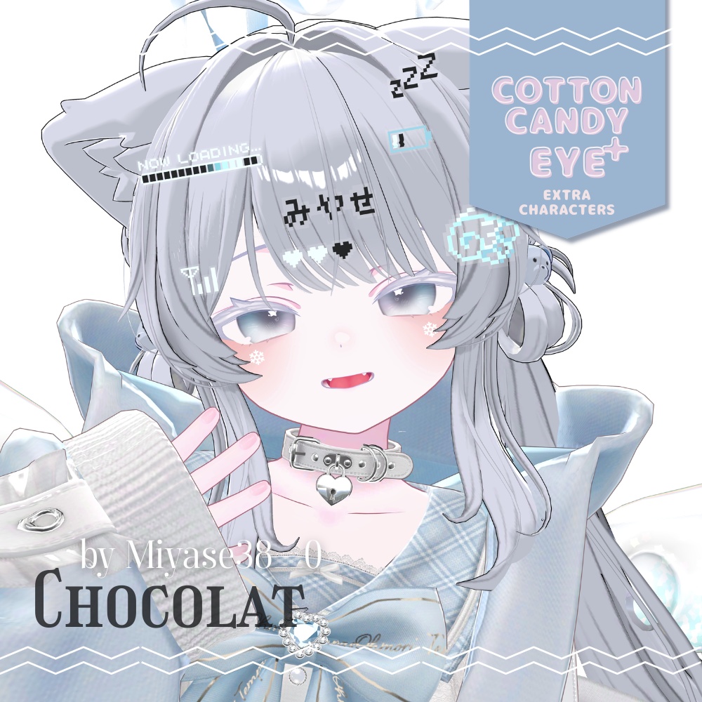 【SALE❣】【20人対応】☁COTTON CANDY+☁ EYE texture