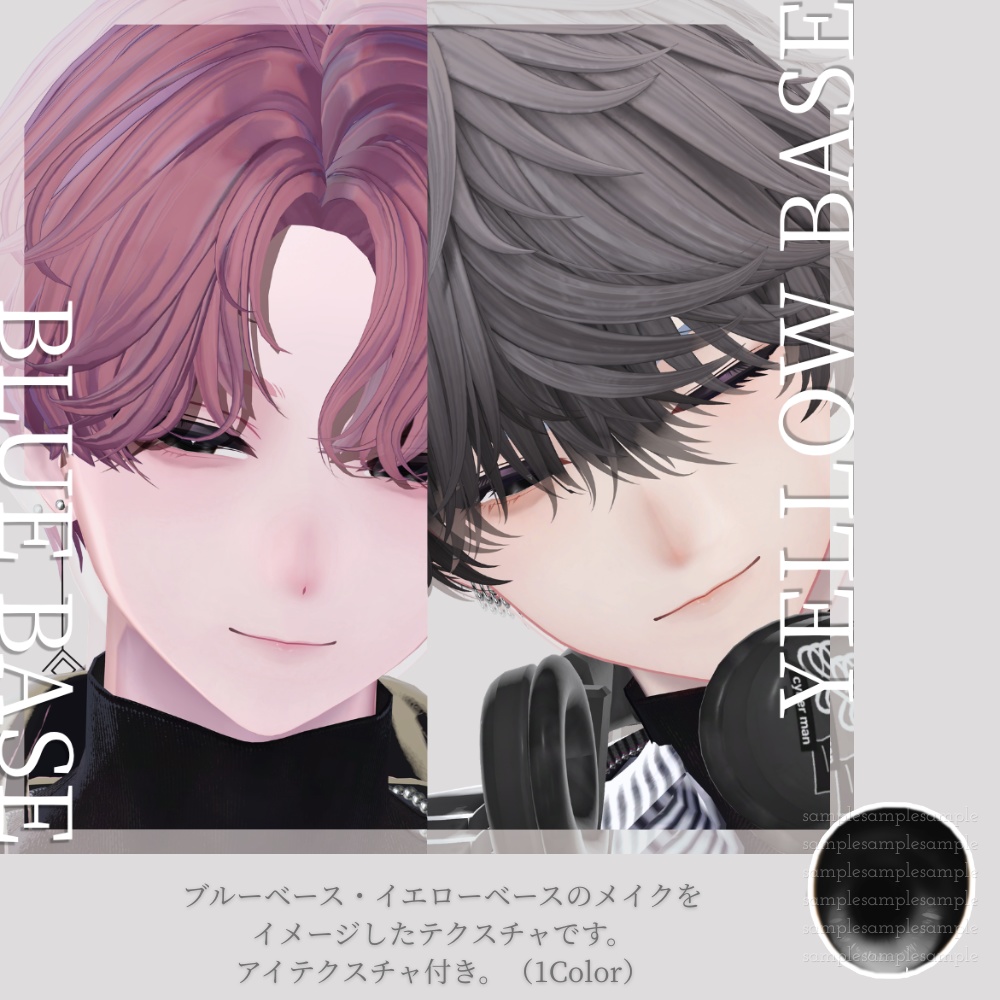 B/Y KOMANO MAKEUP
