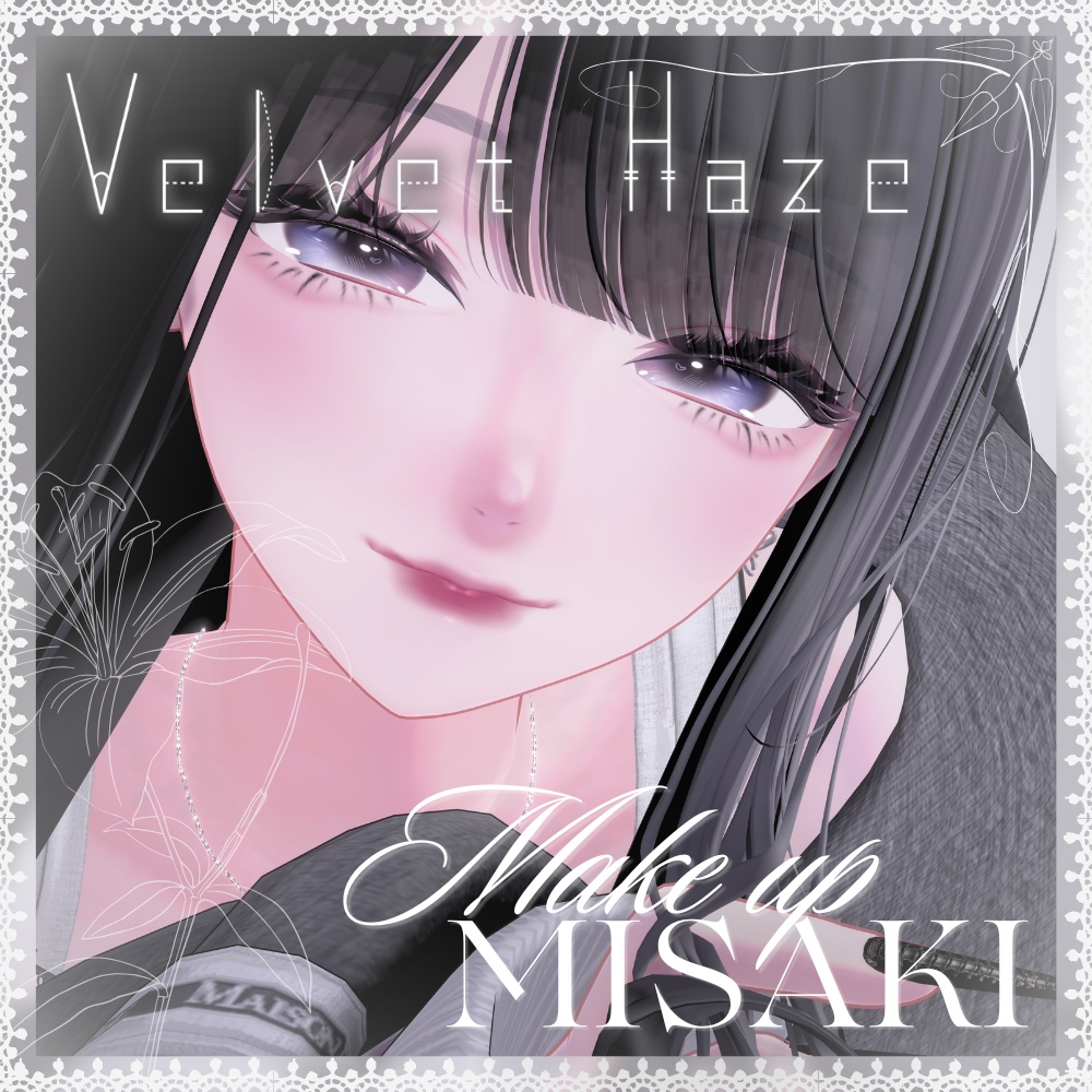 【SALE✨】Velvet Haze ─ MAKEUP TEXTURE ✧【MISAKI対応】