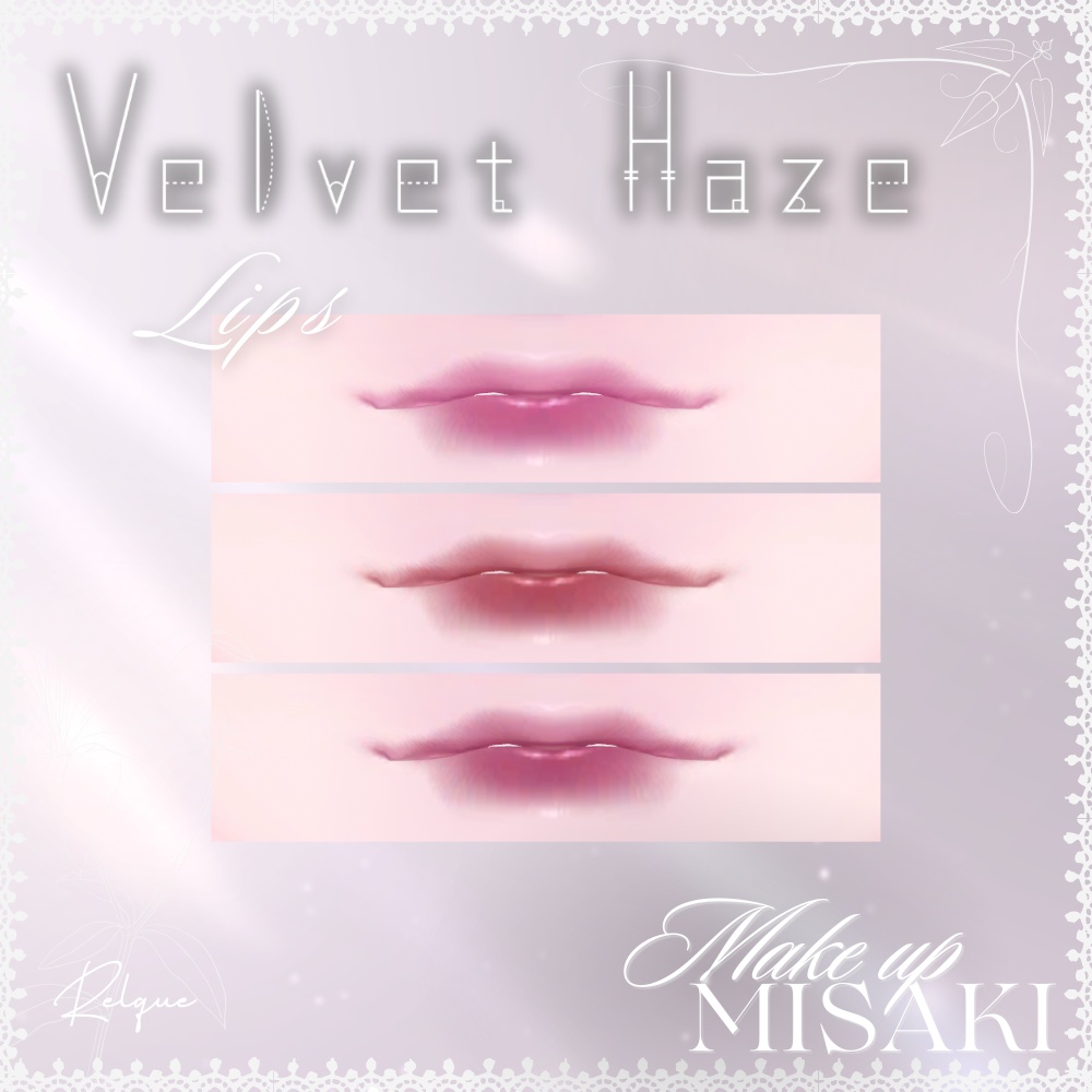【SALE✨】Velvet Haze ─ MAKEUP TEXTURE ✧【MISAKI対応】
