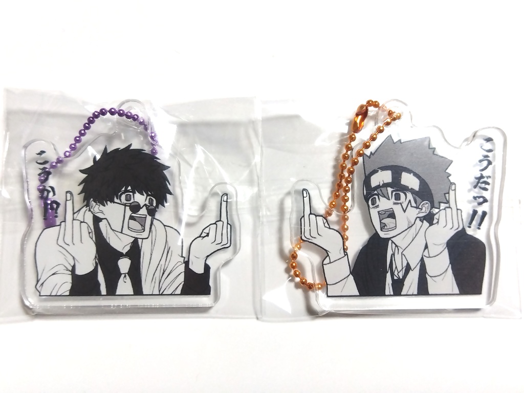 アクリルキーホルダーセット（ワース＆ドット）