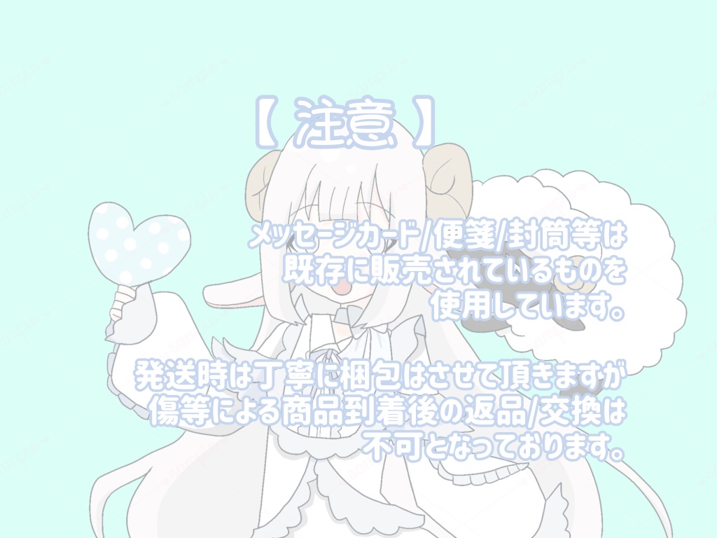 またーりちゃんせんよ~