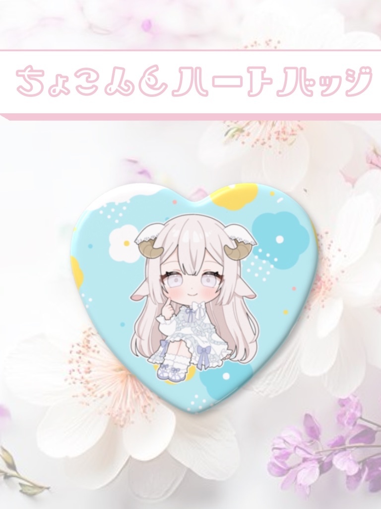 【春限定🌸】はるいろかんばっじ【6/30まで】