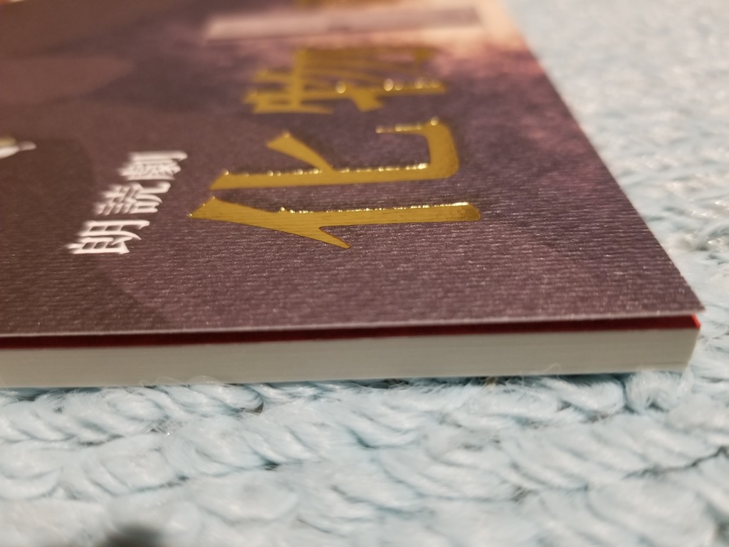 朗読劇 化物喫茶