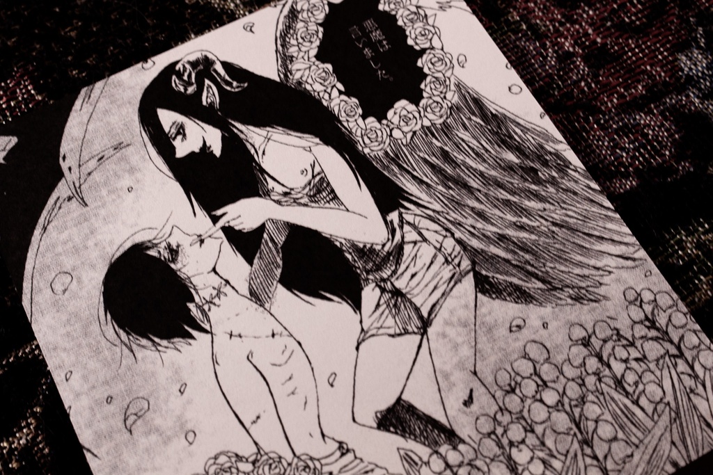 イラストZINE『幽煉獄』/旧作・乱丁あり特価頒布