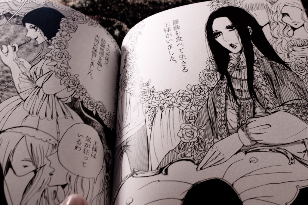 イラストZINE『幽煉獄』/旧作・乱丁あり特価頒布