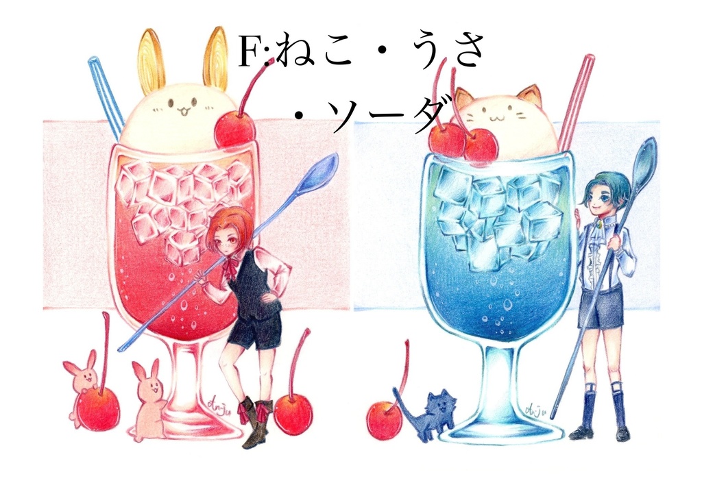 ポストカード【D~F】