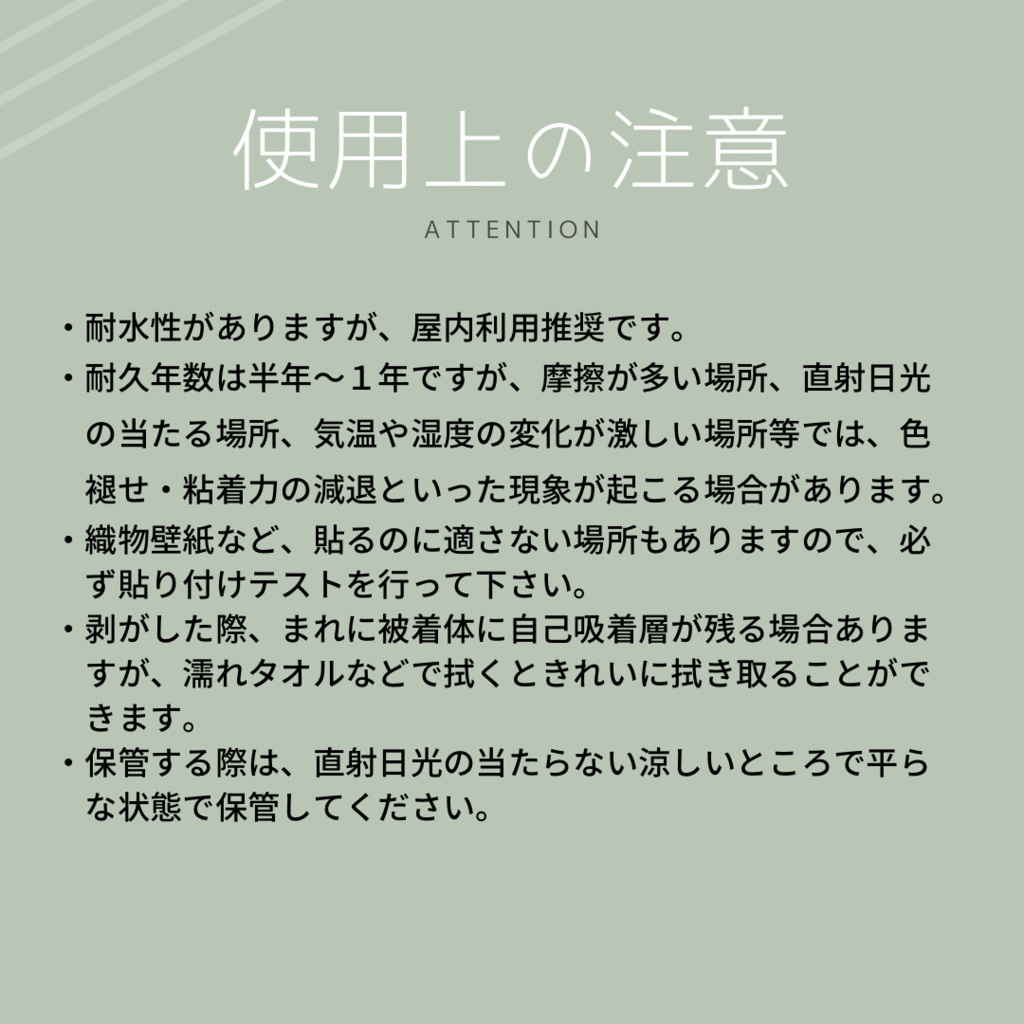 ステッカー【ねこ・いぬ・くま×ボードゲーム】