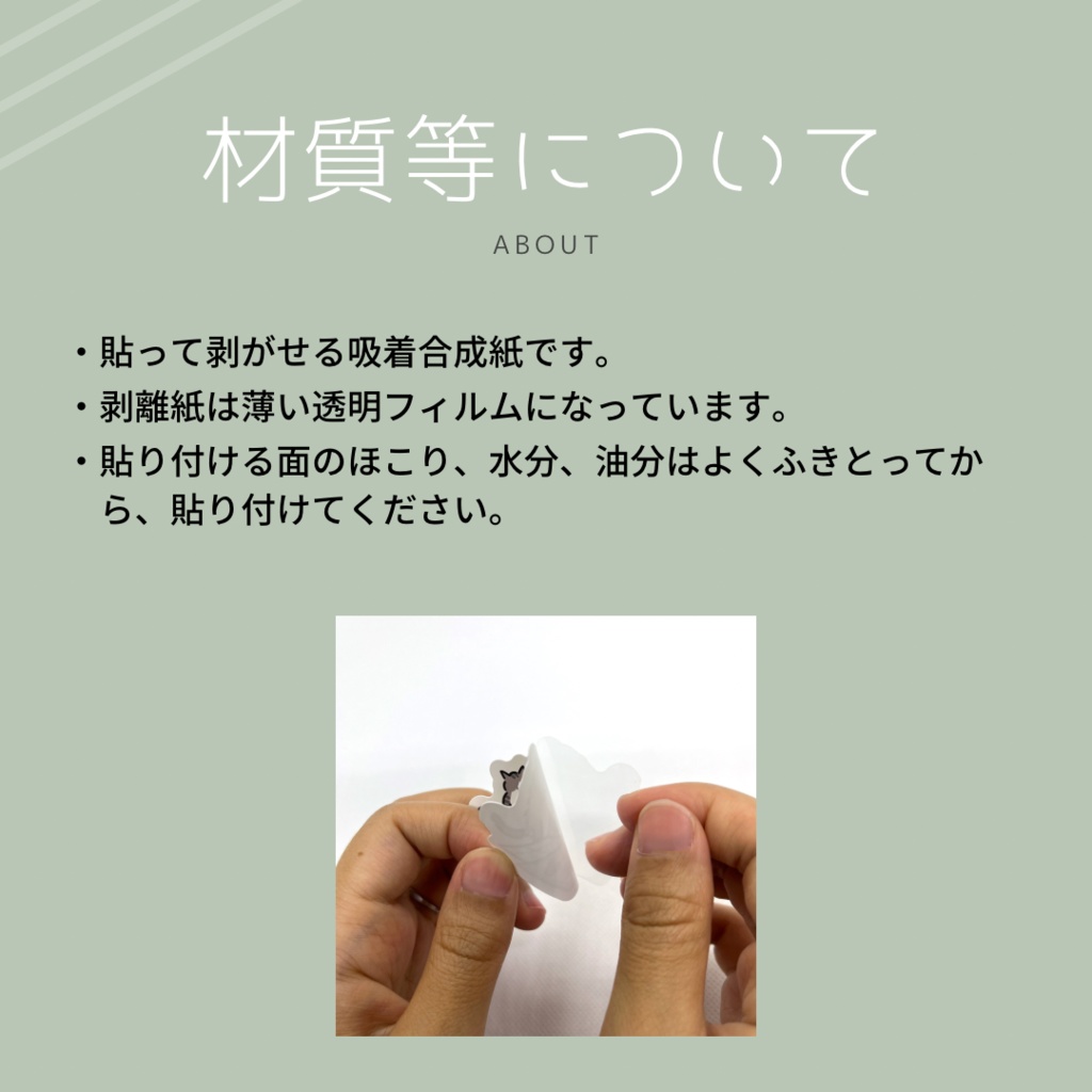 ステッカー【ねこ・いぬ・くま×ボードゲーム】