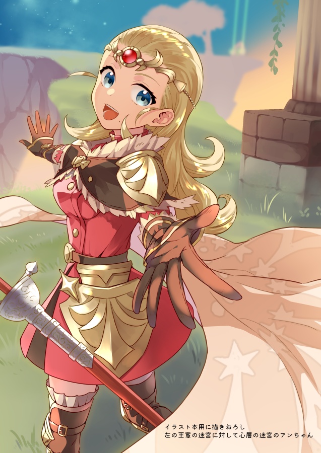 TABIJI(DQXイラスト集)