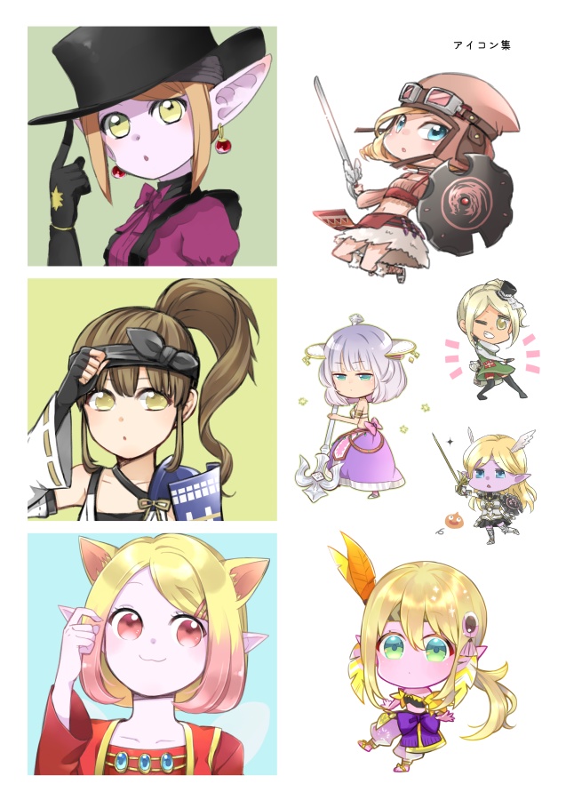 TABIJI(DQXイラスト集)