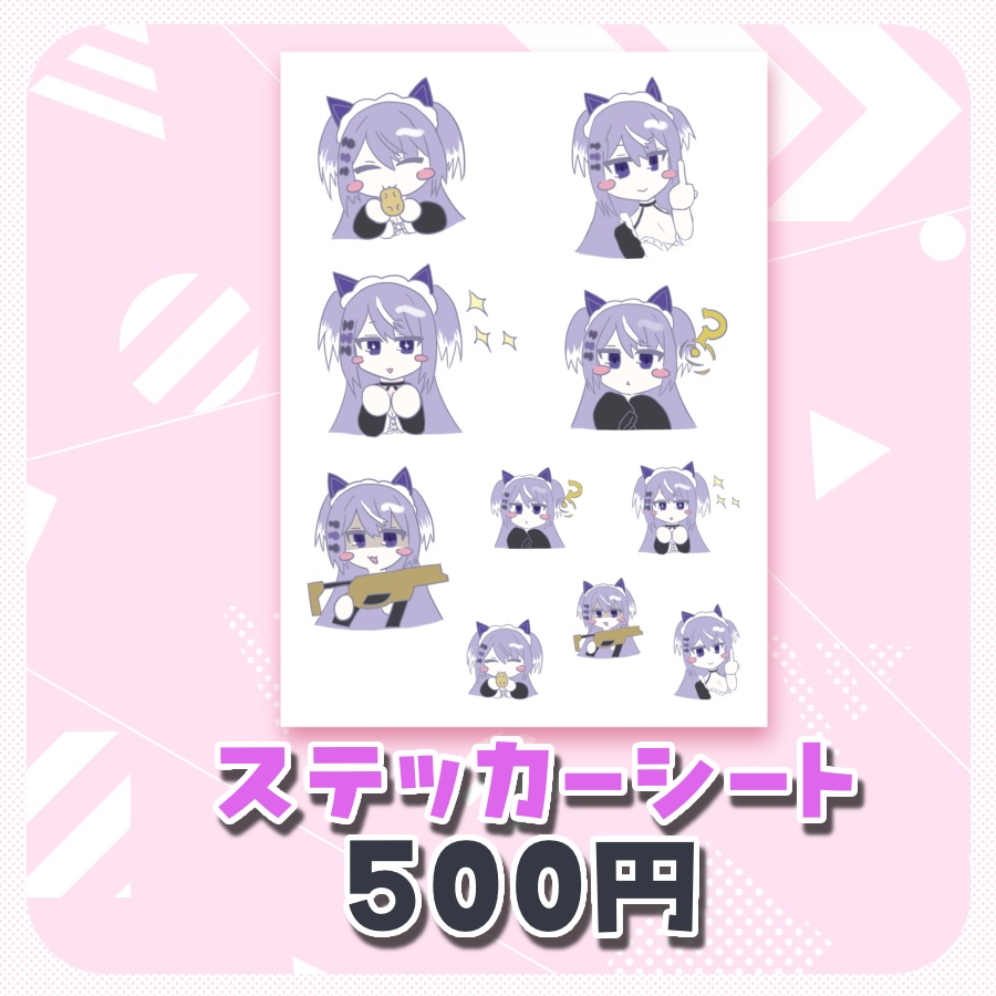 【C105】冬コミ限定グッズ!未成年もOKですわver.