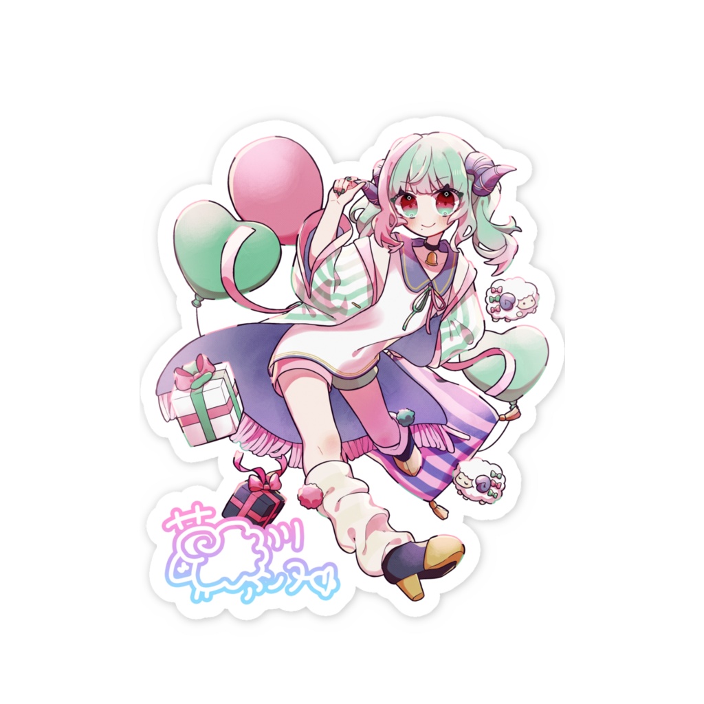 【2025お誕生日記念】ステッカー🐏🎁🎈