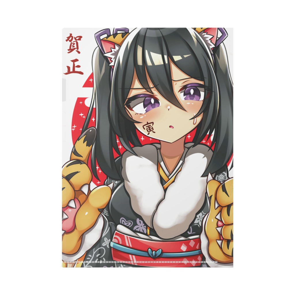 うちの子謹賀新年クリア ファイル【表面:リエル 裏面リディエル】