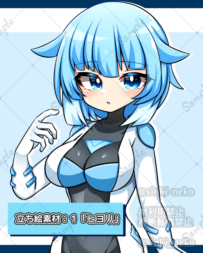 【無料版あり】立ち絵素材:1「ヒヨリ」