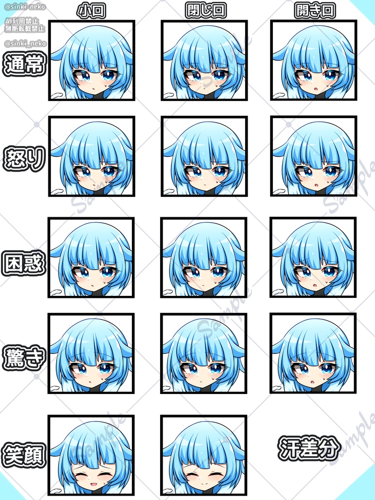 【無料版あり】立ち絵素材:1「ヒヨリ」