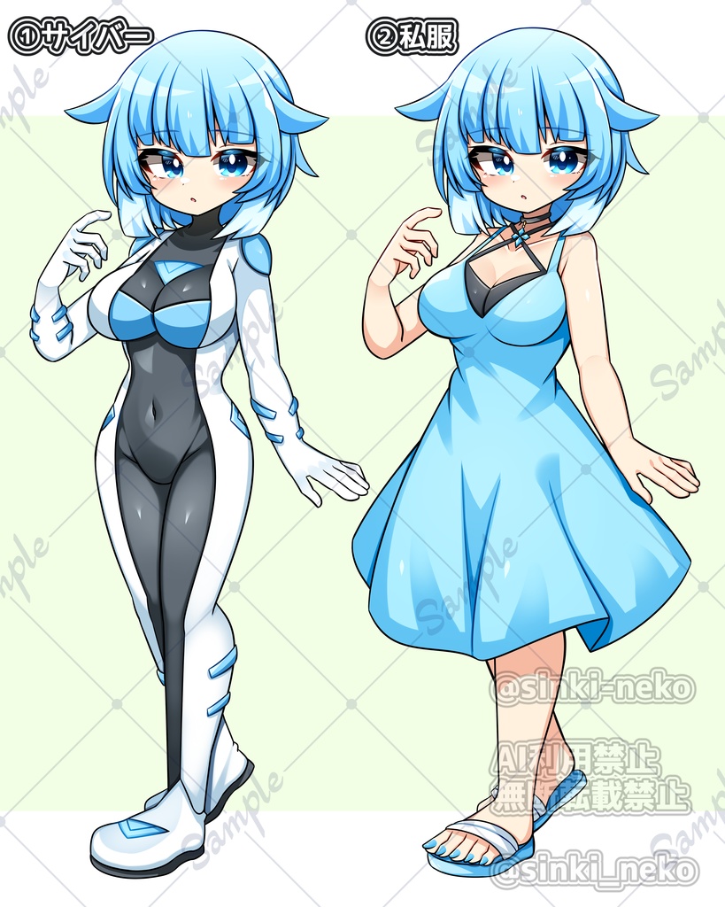 【無料版あり】立ち絵素材:1「ヒヨリ」