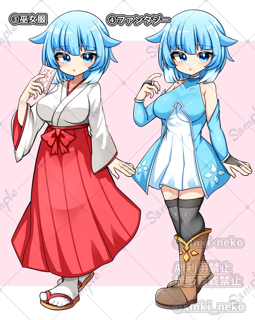 【無料版あり】立ち絵素材:1「ヒヨリ」