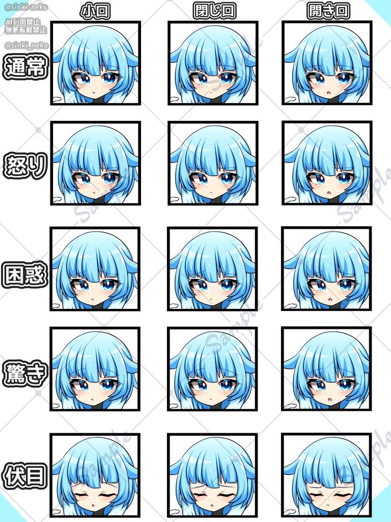 【無料版あり】立ち絵素材:1「ヒヨリ」