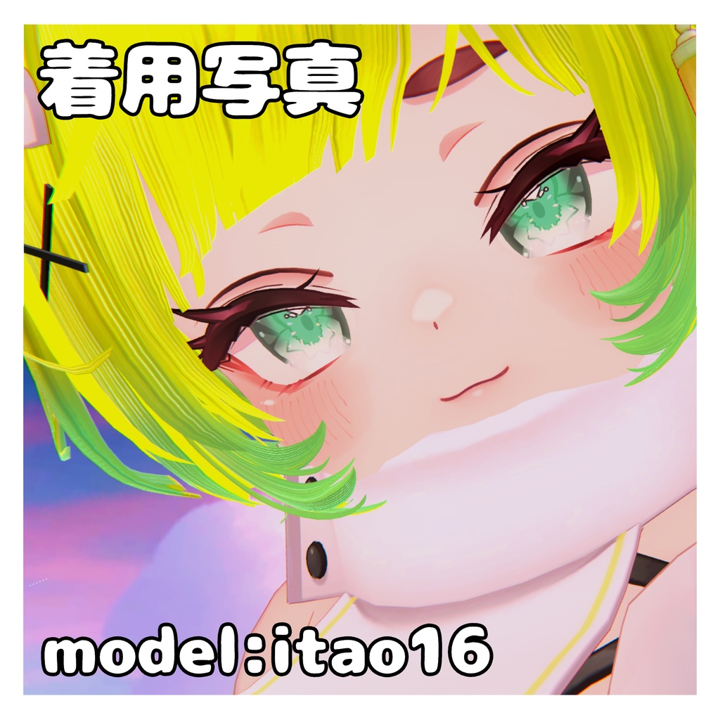 【半額SALE】【イチゴ対応】はじめてのキラキラアイテクスチャ✨