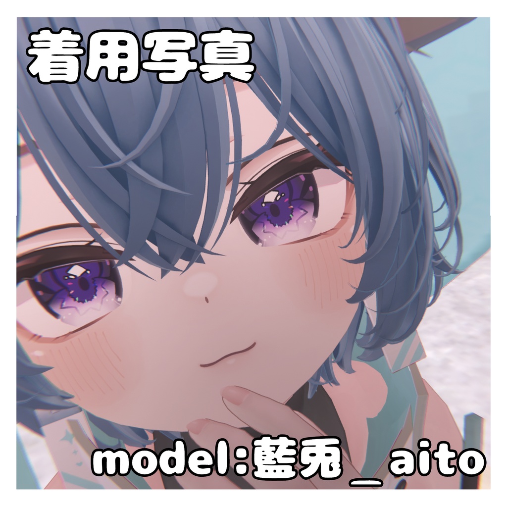 【半額SALE】【イチゴ対応】はじめてのキラキラアイテクスチャ✨