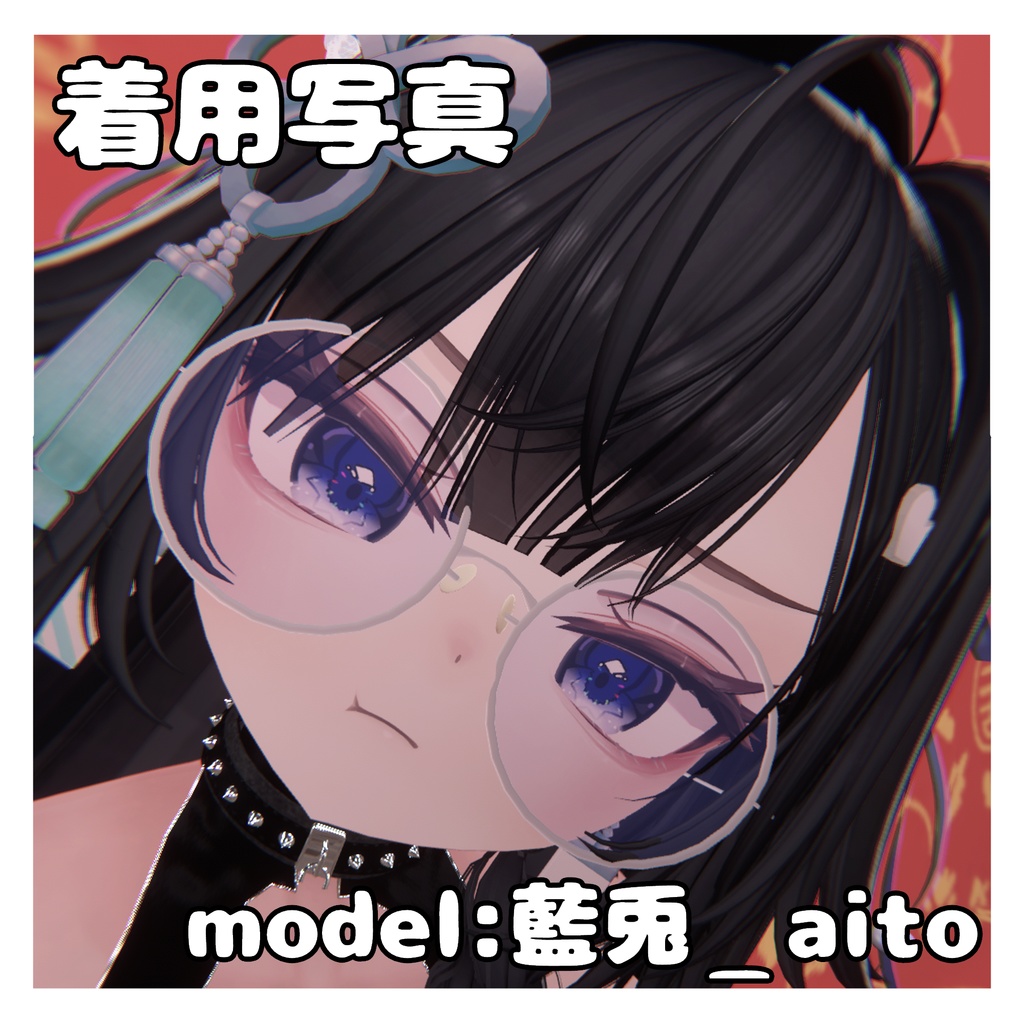 【半額SALE】【イチゴ対応】はじめてのキラキラアイテクスチャ✨