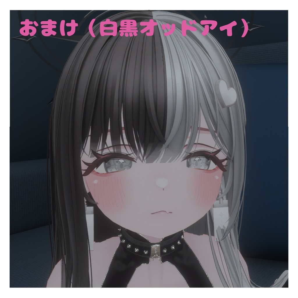 【半額SALE】【イチゴ対応】はじめてのキラキラアイテクスチャ✨