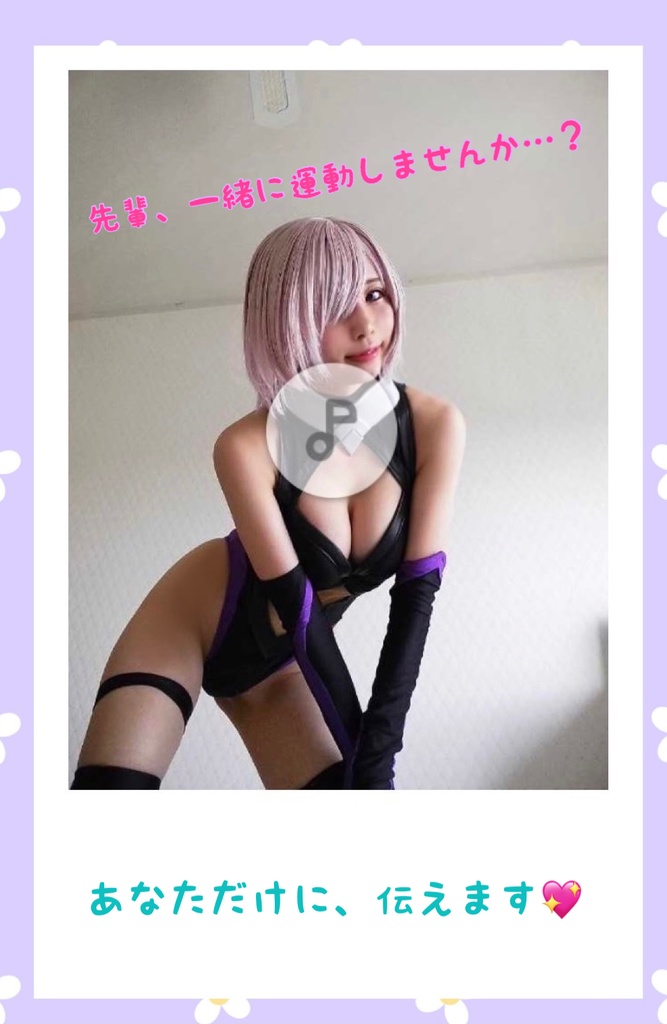 10秒チェキ★ミスラ