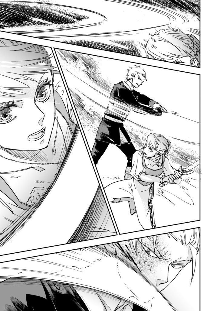 悪の幹部と女勇者3【印刷版】