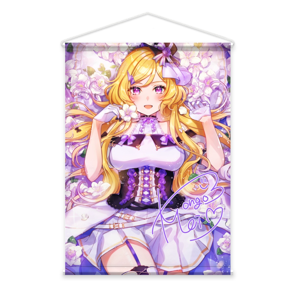 2022年金剛レイ生誕祭タペストリー