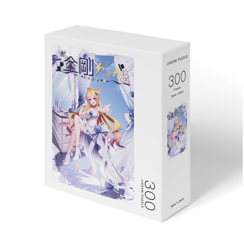 金剛レイ生誕祭2025パズル