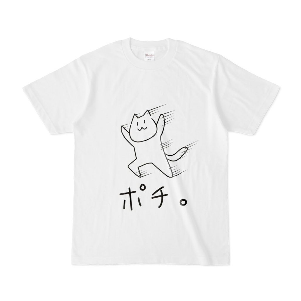ポチTシャツ