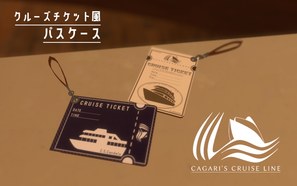 【CCL】チケット風パスケース ヴィンテージ風