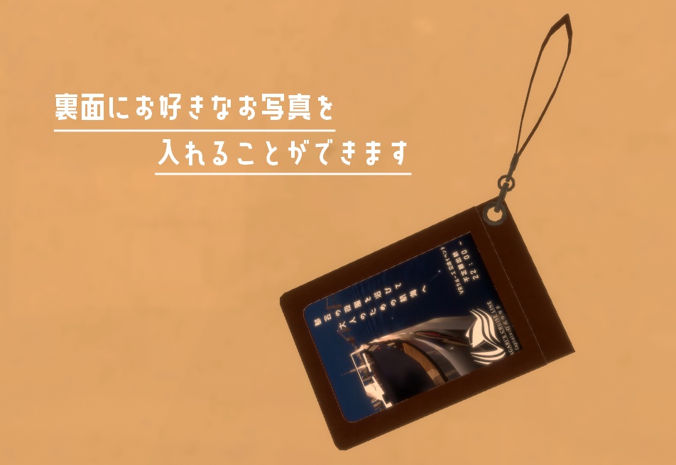 【CCL】チケット風パスケース セット【VRC向け】