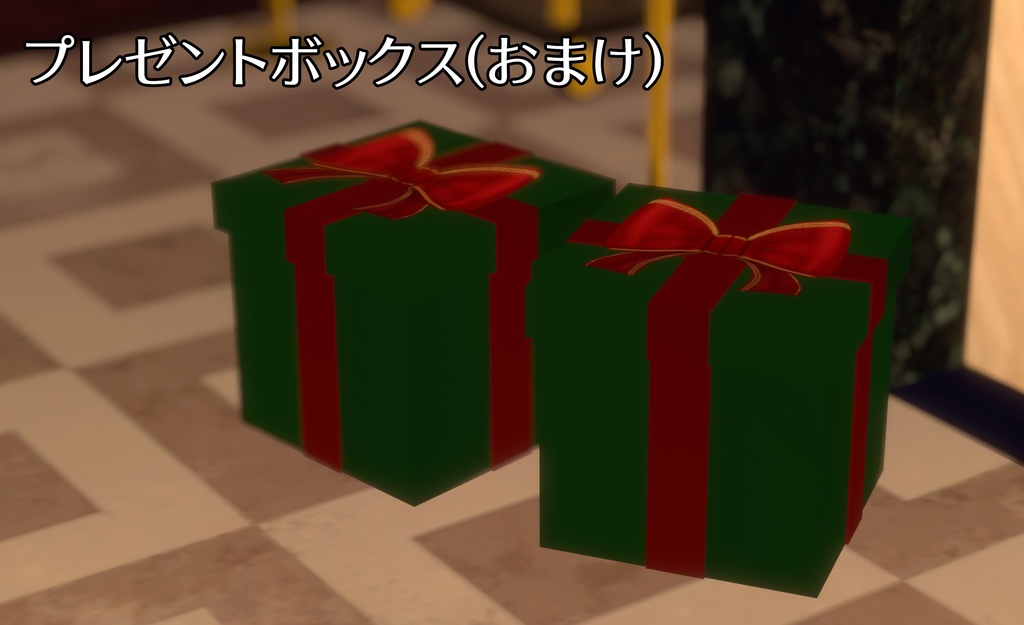 【VRC向け】クリスマスツリー & リース セット【軽量モデル】