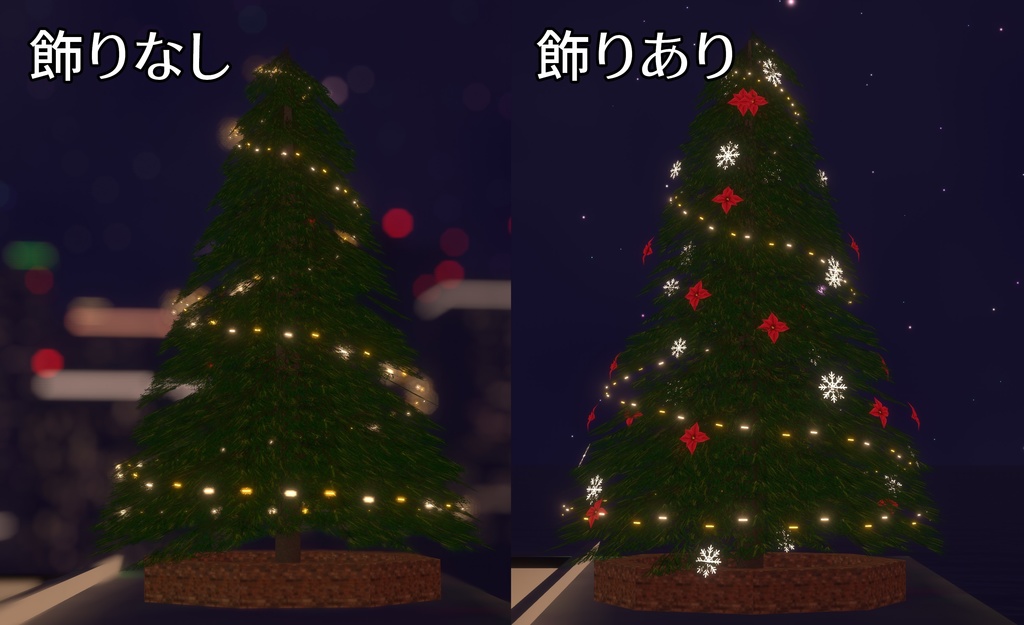 【VRC向け】クリスマスツリー & リース セット【軽量モデル】