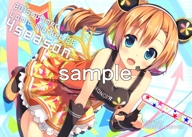 C88ラブライブ!グッズ3点セット(バインダー、クラッチバック、複製色紙)