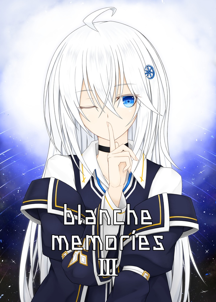 blanche memories Ⅲ