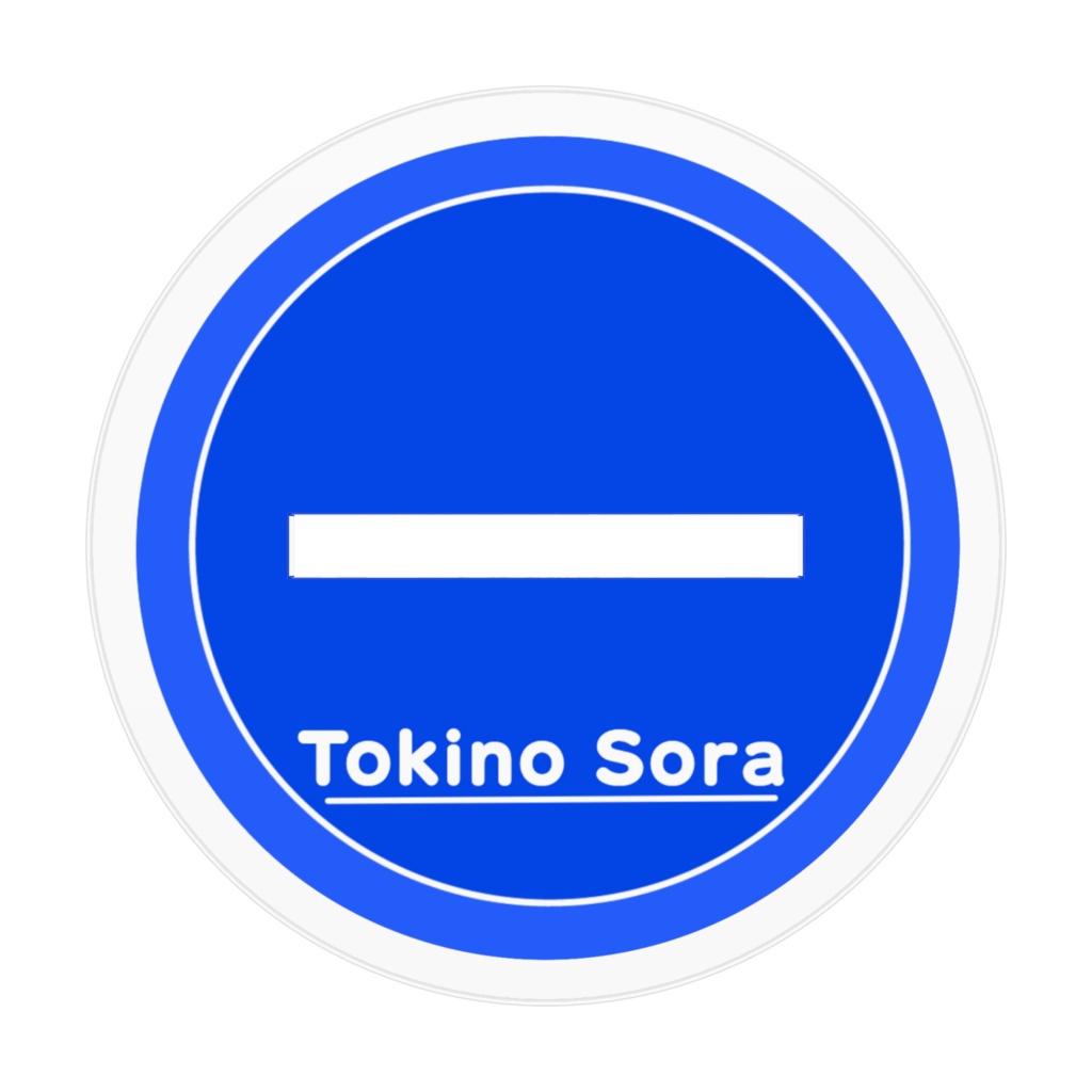 【非公式】ときのそら アクリルスタンド