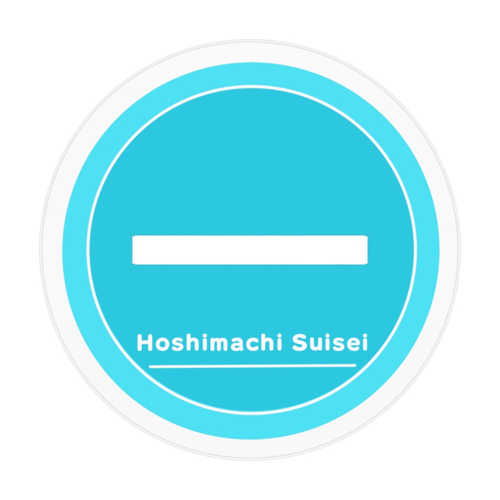 【非公式】星街すいせい アクリルスタンド